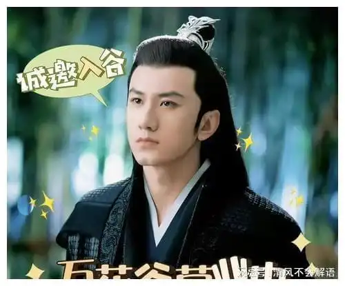 与君初相识万花谷在线招生,包分配央企优秀毕业生是北渊尊主