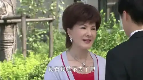 回家的诱惑儿子大婚这天,母亲竟然不来参加婚礼,这是怎么回事啊
