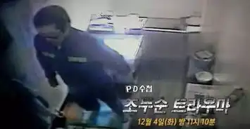 素媛原型罪犯将出狱,80万人请愿挡不住恶魔重返人间
