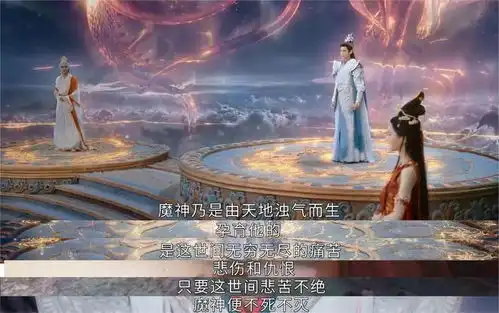 长月烬明魔神输给稷泽,是因为他不懂这一点
