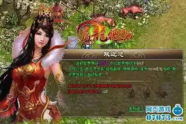 龙门镖局重开业要玩屠龙传说内测来袭