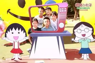 电影版樱桃小丸子今日首映被赞今秋合家欢观影首选