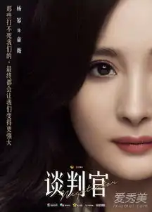 谈判官第912集剧情预告谈判官第912集什么时候更新爱秀美