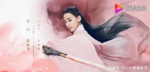 三生三世枕上书比剧情更虐心的,是剧中的这几首歌曲