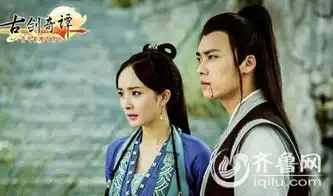 李易峰杨幂古剑奇谭912集分集剧情大结局欧阳少恭惊天阴谋