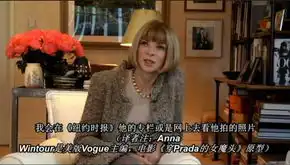 穿prada的恶魔devilwearspradaverycd电驴大全
