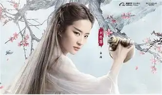白浅刘亦菲夜华杨洋上线

