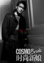 北京遇上西雅图剧照吴秀波伺候汤唯坐月子
