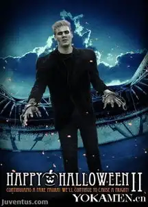 尤文图斯万圣节cos秀球星化身邪恶人物