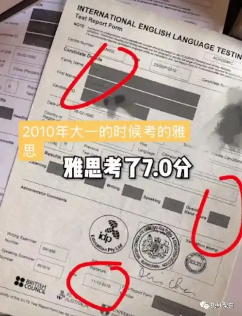 爽剧程度堪比回家的诱惑面对雪梨董花花,张大奕还敢放话吗