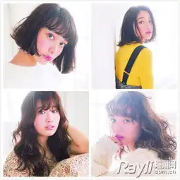 日本萌妹示范春天造型16款润泽感发型