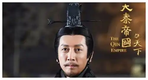 继承了秦朝大部分制度的西汉,为何对秦始皇进行严厉的批判
