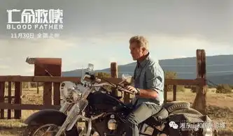 亡命救赎,给你一场硬派的狂欢