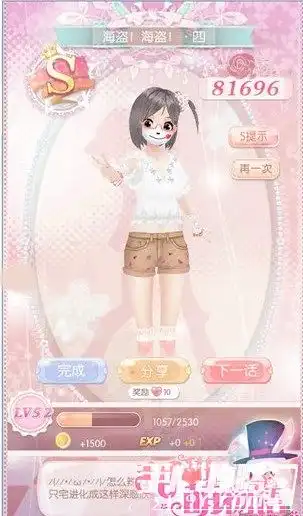 甜甜萌物语海盗第4话平民s攻略
