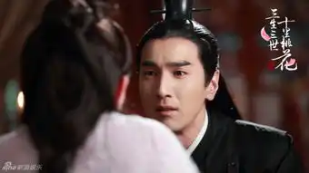 虐心高能三生三世十里桃花杨幂赵又廷满眼泪水
