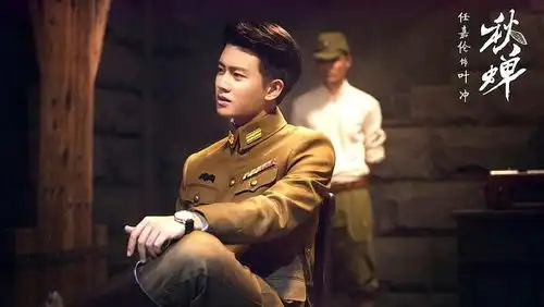 朱一龙新剧叛逆者剧照首爆,身着中山装,眼神坚定意气风发
