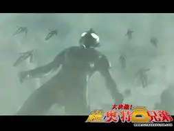 大决战超奥特曼八兄弟大决戦超8兄弟官方剧照