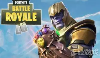 堡垒之夜复仇者联盟灭霸上线一天就被削确认过眼神,真的很苦涩
