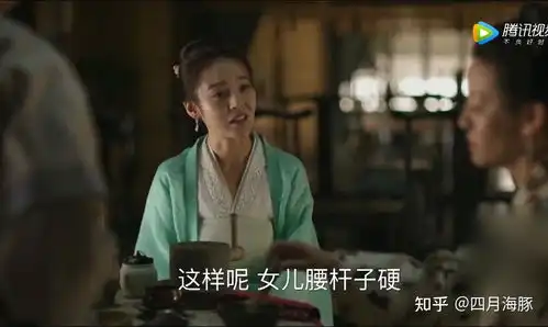 重看原著知否我才明白心高气傲的盛如兰为什么会选择低嫁
