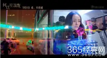 电影版何以笙箫默黄晓明杨幂限制级热吻预告片黄晓明杨幂浴室全裸热吻365经典网
