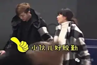 杨紫和秦俊杰餐厅亲嘴恋情藏不住,金星的神奇红沙发又火了