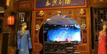 春熙剧场川戏清口特色川剧变脸秀