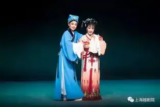 追鱼越剧版人鱼之恋沪上闹新春
