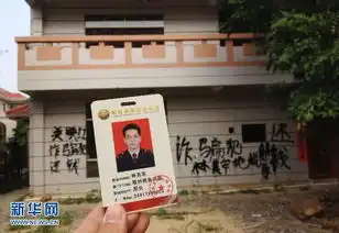 广东一税务局长携上亿元借款跑路已失联40余天
