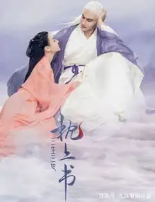 三生三世枕上书再爆路照,凤九帝君白衣美出新高度
