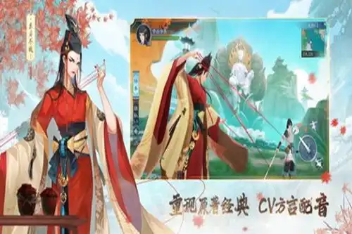 新笑傲江湖手游仙霞岭江上酒奇遇怎么做仙霞岭江上酒奇遇完成攻略
