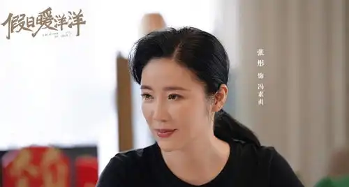 假日暖洋洋官宣第二波阵容,神仙打架爱了,熬夜追起来
