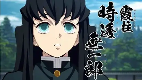 鬼灭之刃,九柱人格魅力极强,为何只有炎柱被称为大哥