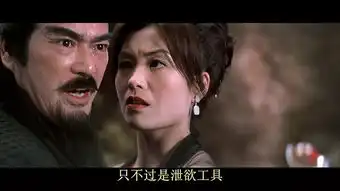 风云雄霸天下里的颜盈,有怎样的魅力,让4位枭雄轮番占有