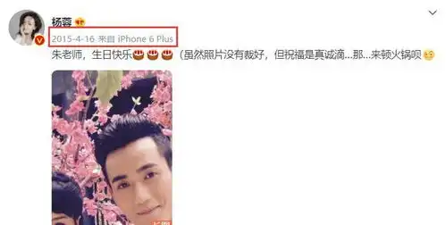 杨蓉连续7年准时为朱一龙庆生神仙友谊惹人羡慕