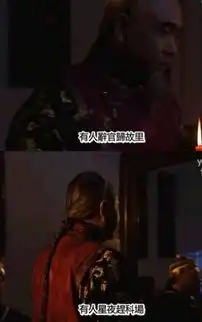 雍正王朝这些穿帮镜头,播了19年我才发现,但它依旧是经典
