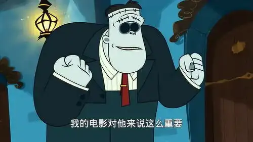 精灵旅社为了让汉克高兴,爸爸决定以后的危险戏份都自己拍
