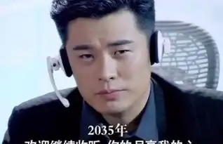 爱情睡醒了8年了,认出戚薇徐正溪不算啥,不曾想陈赫也在
