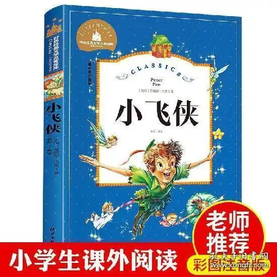 全部商品晚回舟图书专营店孔夫子旧书网