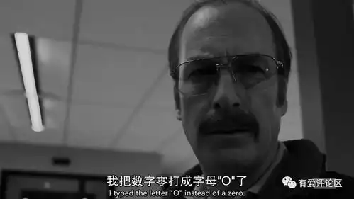 风骚律师s4e1事事都乃过眼云烟