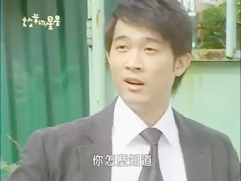 放羊的星星天骐从云端坠落阿星亲眼看着他搬砖,心疼
