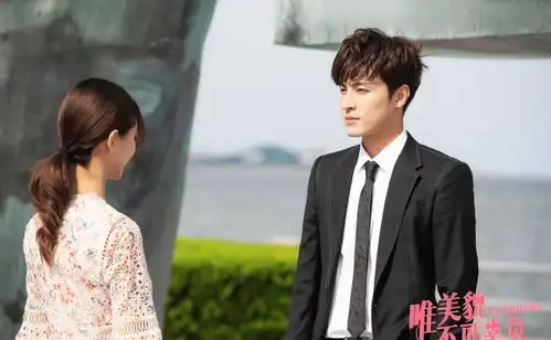 唯美貌不可辜负正式定档,辛瑞琪容貌绝美,坐拥两大男神