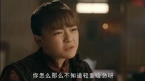天坑鹰猎二鼻子隐瞒了奶奶的病情,菜瓜心里非常着急
