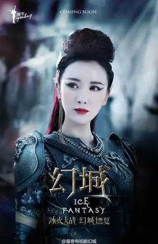 组图幻城发布燃夏剧照宋茜英气十足金喜善美艳
