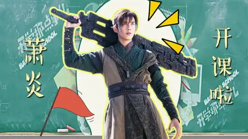 斗破苍穹三分钟带你看懂萧炎的修炼之路,废柴逆袭只需要三步