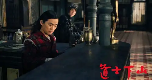 巨透第56期道士下山凤凰网河北频道