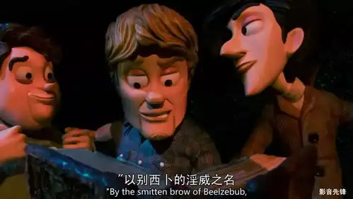 比香肠派对还要黄十倍的动画片,请务必在成年人陪同下观看