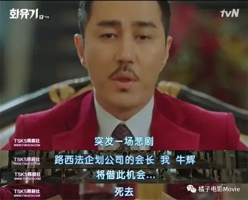 三藏刚和悟空表白富子就当起小三,花游记反转太快了