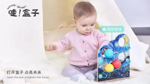 哇盒子艺术家家庭早教玩具上新视觉滚球治愈宝贝分离焦虑