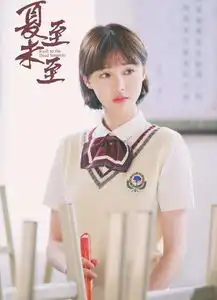 郑爽为什么还没糊
