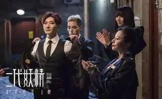 郭京飞自带背景音,刘亦菲去捡垃圾二代妖精让你笑出腹肌